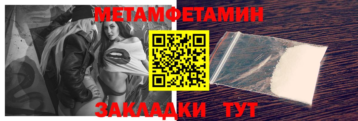 Трёхгорный  Амфетамин  Вход с VPN  Амфетамин 98% 