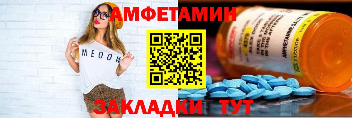 Бошки Шишки Трёхгорный