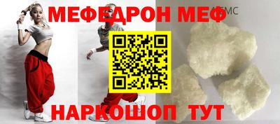 мяу мяу мука Бугуруслан