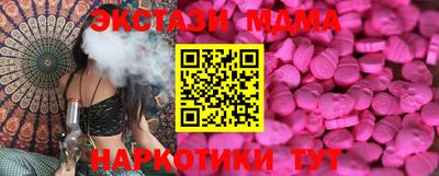 мяу мяу мука Бугуруслан
