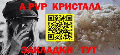 мяу мяу мука Бугуруслан