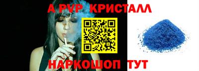 мяу мяу мука Бугуруслан