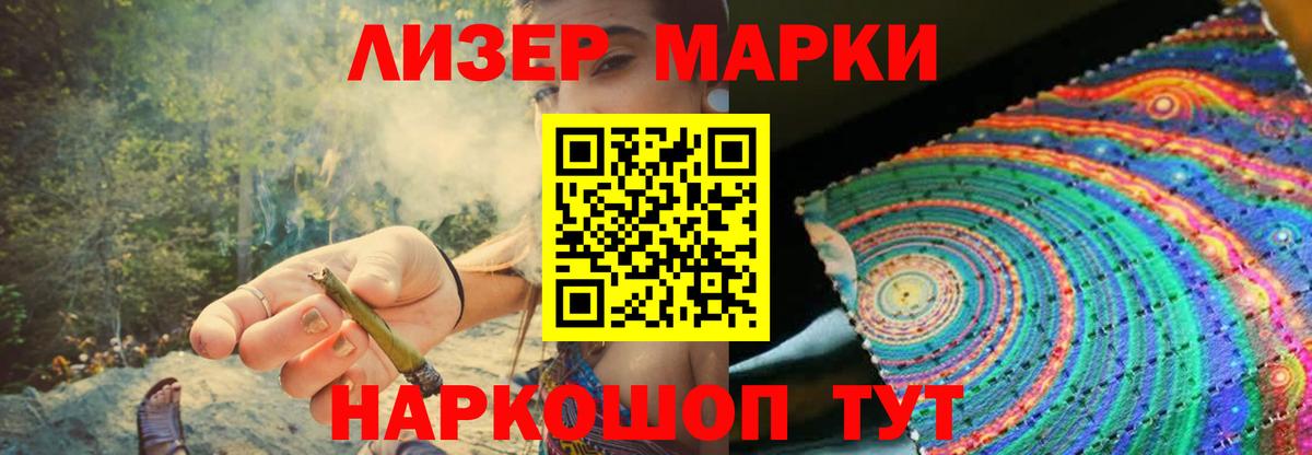 LSD-25 экстази  Вход с VPN  LSD-25 экстази ecstasy  Трёхгорный  LSD-25 экстази ecstasy 