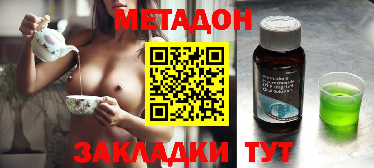 ГАШИШ  Трёхгорный  Бошки Шишки  Меф МЯУ МЯУ   Экстази  Вход с VPN  A-PVP СОЛЬ   Лсд 25  Кодеин  NBOMe 