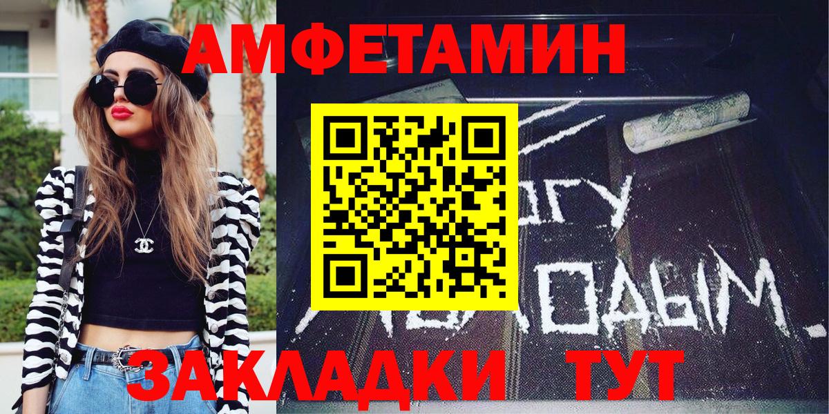 Первитин винт Трёхгорный
