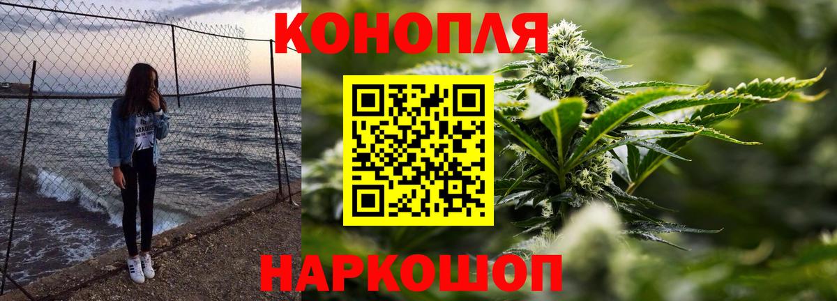 Марихуана ГИДРОПОН  Бошки Шишки LSD WEED  Бошки Шишки OG Kush  Шишки марихуана SATIVA & INDICA  Вход с VPN  Трёхгорный 